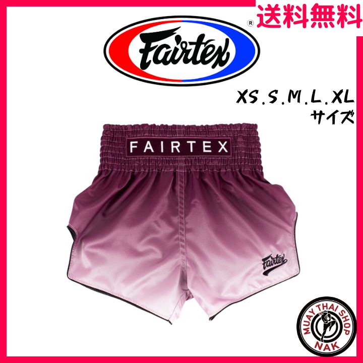 【新品】Fairtex  フェアテックス キックパンツ BS1904 ムエタイ