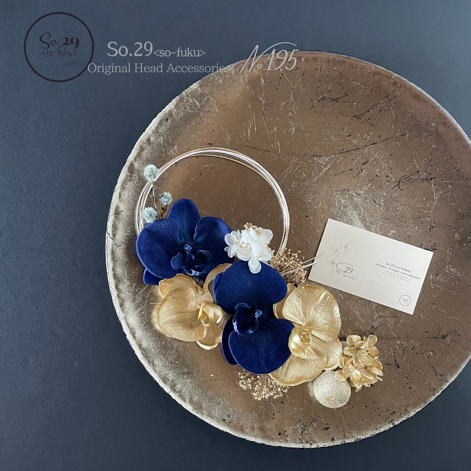 他店でも販売中。 ネイビーブルーミックス ヘッドパーツ 髪飾り 結婚式
