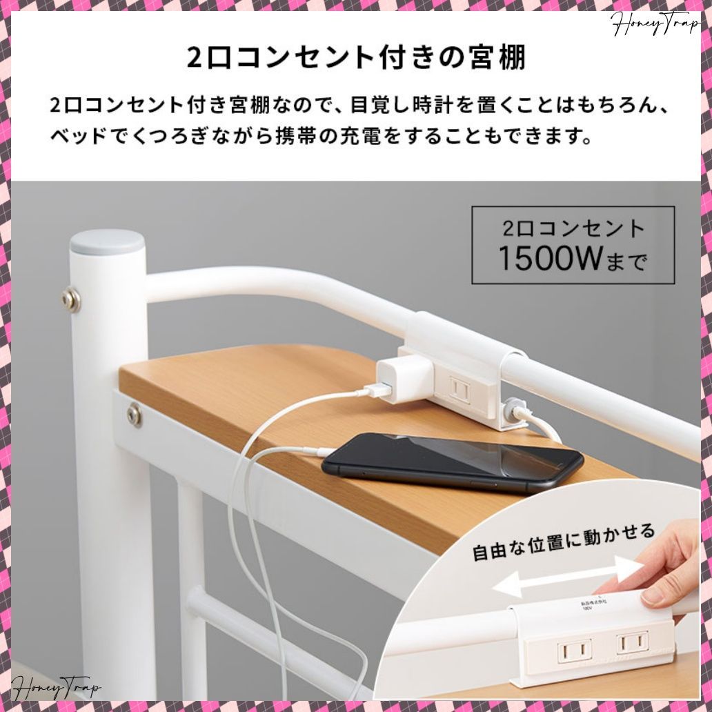 KH-3690 ベッドシングルベッド