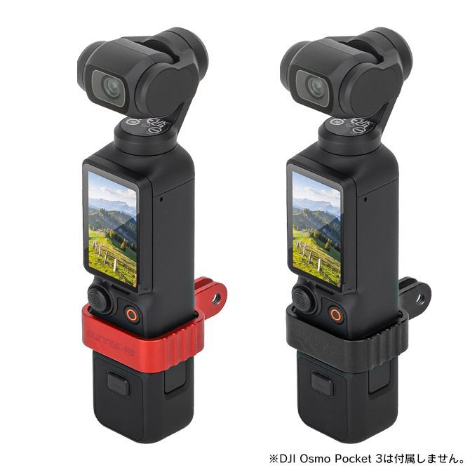 DJI Osmo Pocket 3 拡張アダプター dji osmo pocket 3 DJI Osmo Pocket 3 拡張アダプター dji osmo pocket 3