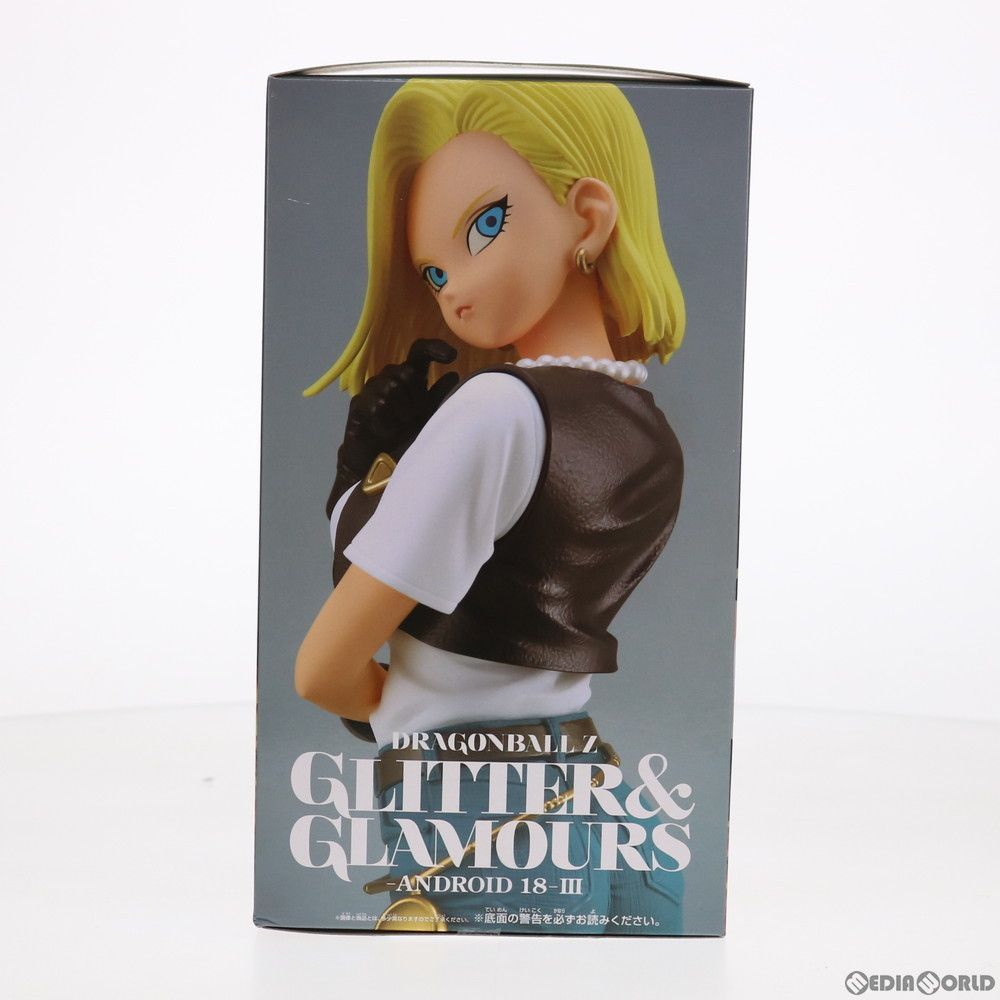 【新品・未開封】GLITTER＆GLAMOURS　フィギュア18個セット ドラゴンボール フィギュア 人造人間18号 GLITTER&GLAMOURS