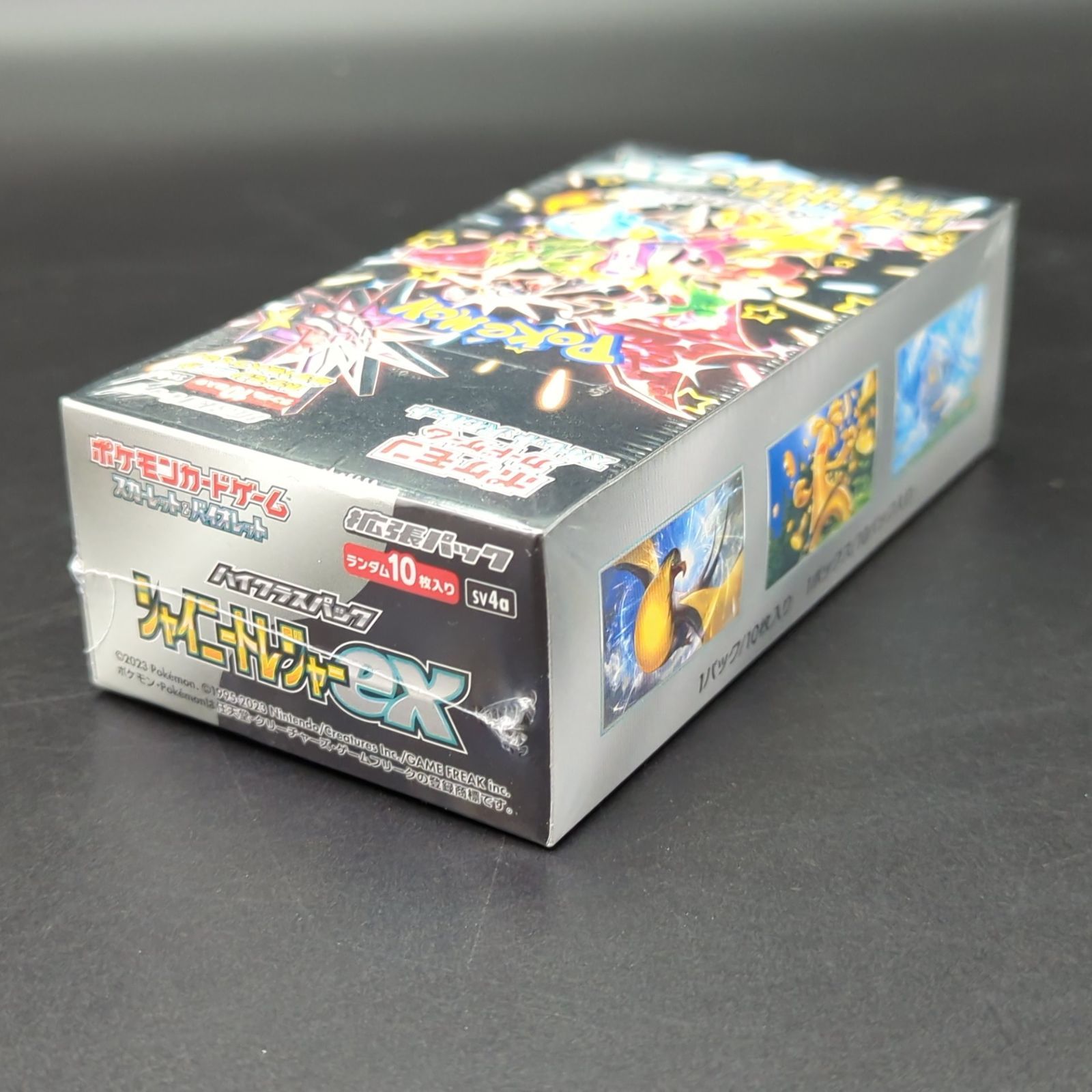 シャイニートレジャーexシュリンク付きです‼️ シャイニートレジャーex