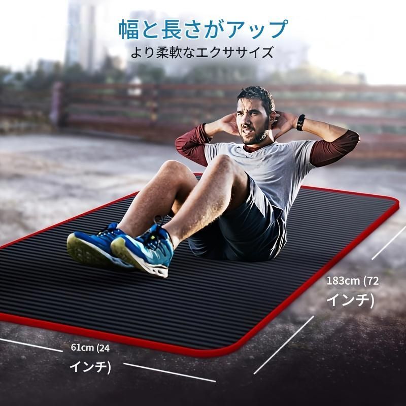 ヨガマット 折りたたみ 幅広 ワイド 洗える トレーニングマット NBR素材 厚手 10mm 折りたたみ ダイエット フィットネス スポーツ マット 大判 軽量 室内 運動 滑り止め ストレッチマット トレーニング 筋トレ 運動