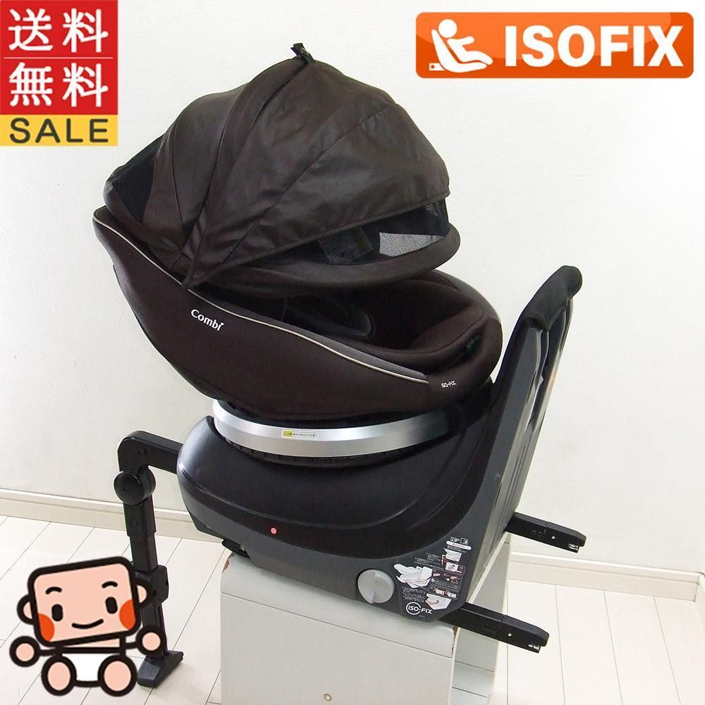 チャイルドシート コンビ クルムーヴスマート ISOFIX エッグショック combi JG-650 4カ月から チャイルドシート A.
