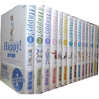 【中古】Happy! 全15巻完結(完全版)(Big comics special) [ コミックセット]