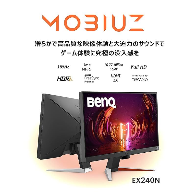 MOBIUZ