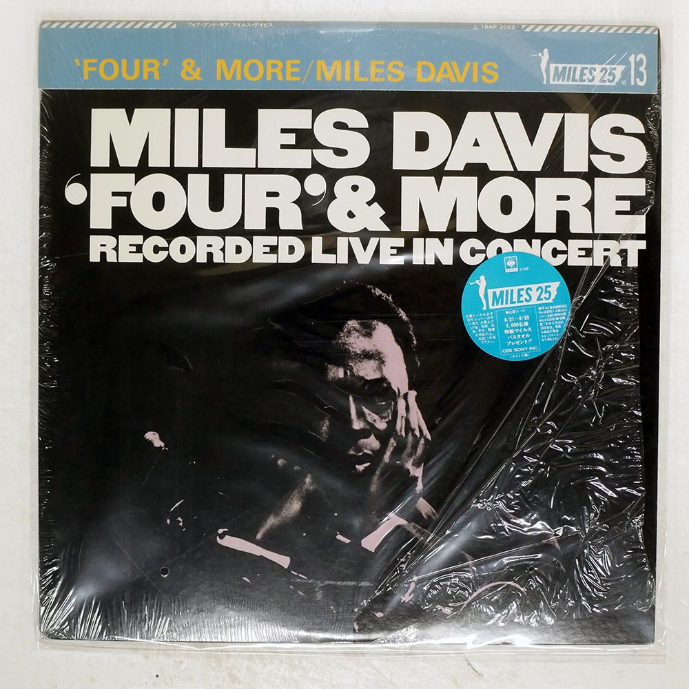 未使用 Miles Davis & Robert Glasper レコードレア盤 未使用 Miles Davis & Robert Glasper レコードレア盤 Yahoo