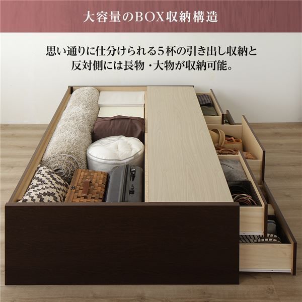 省スペース ヘッドボード 頑丈 大容量 BOX収納 ベッド セミシングルサイズ (フレームのみ) 日本製 低ホルムアルデヒドF 長尺物収納可 引き出し5杯 アイボリー【代引不可】 省スペース 頑丈 ベッド 組立設置 フラット 2コンセント