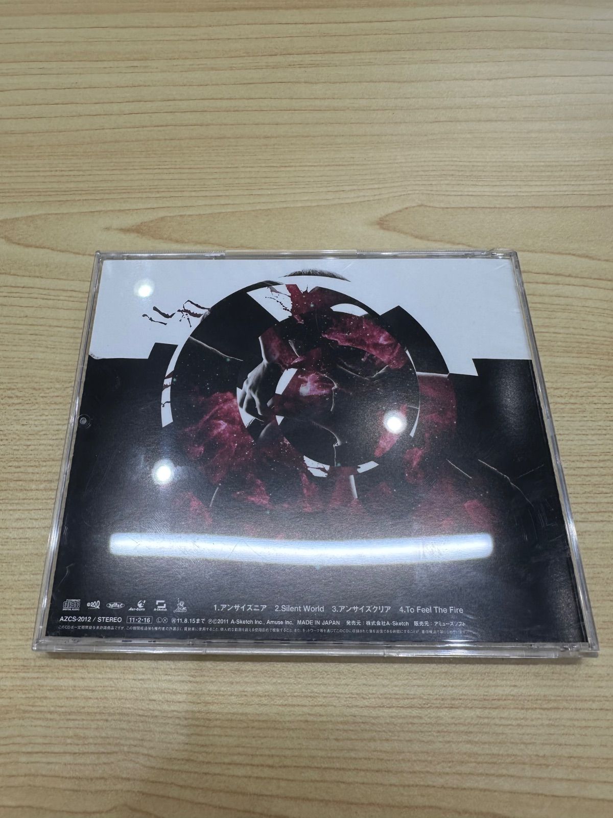 ONE OK ROCK CD 5点おまとめ ワンオク - メルカリ