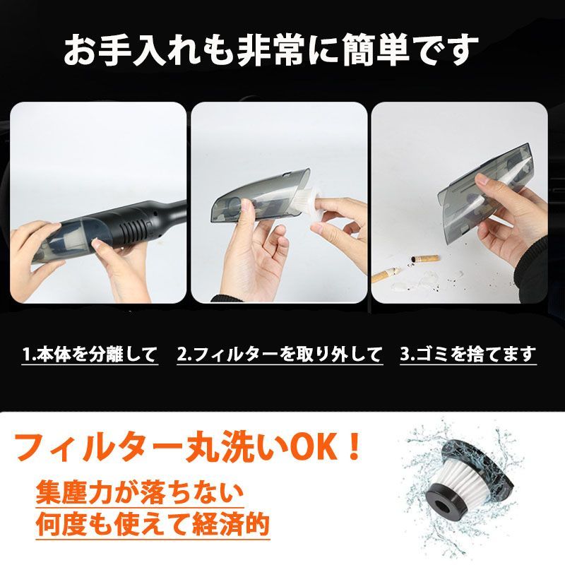 掃除機 ハンディクリーナー USB充電 コンパクト 軽量 車用 箱不良-5
