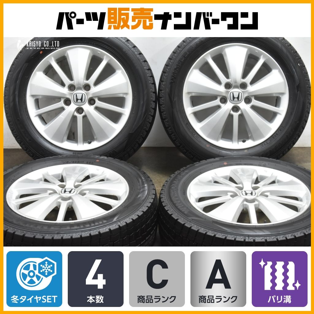 HONDA純正 バリ溝スタッドレスアルミWHEELセット ☆ホンダ 純正アルミ