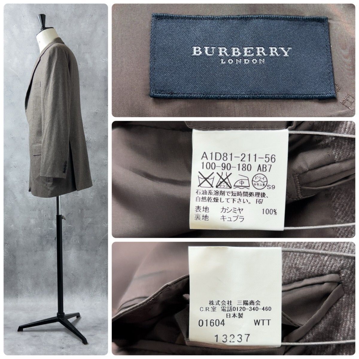 極美品 BURBERRY LONDON バーバリー ロンドン 上質 カシミヤ 2B