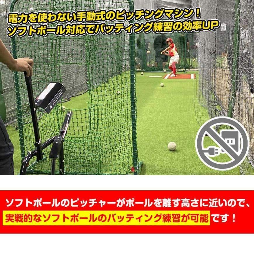 ソフトボール2号 3号対応