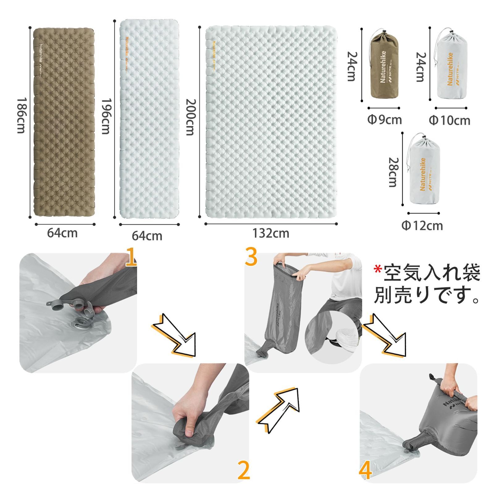 防水防湿 収納袋付き