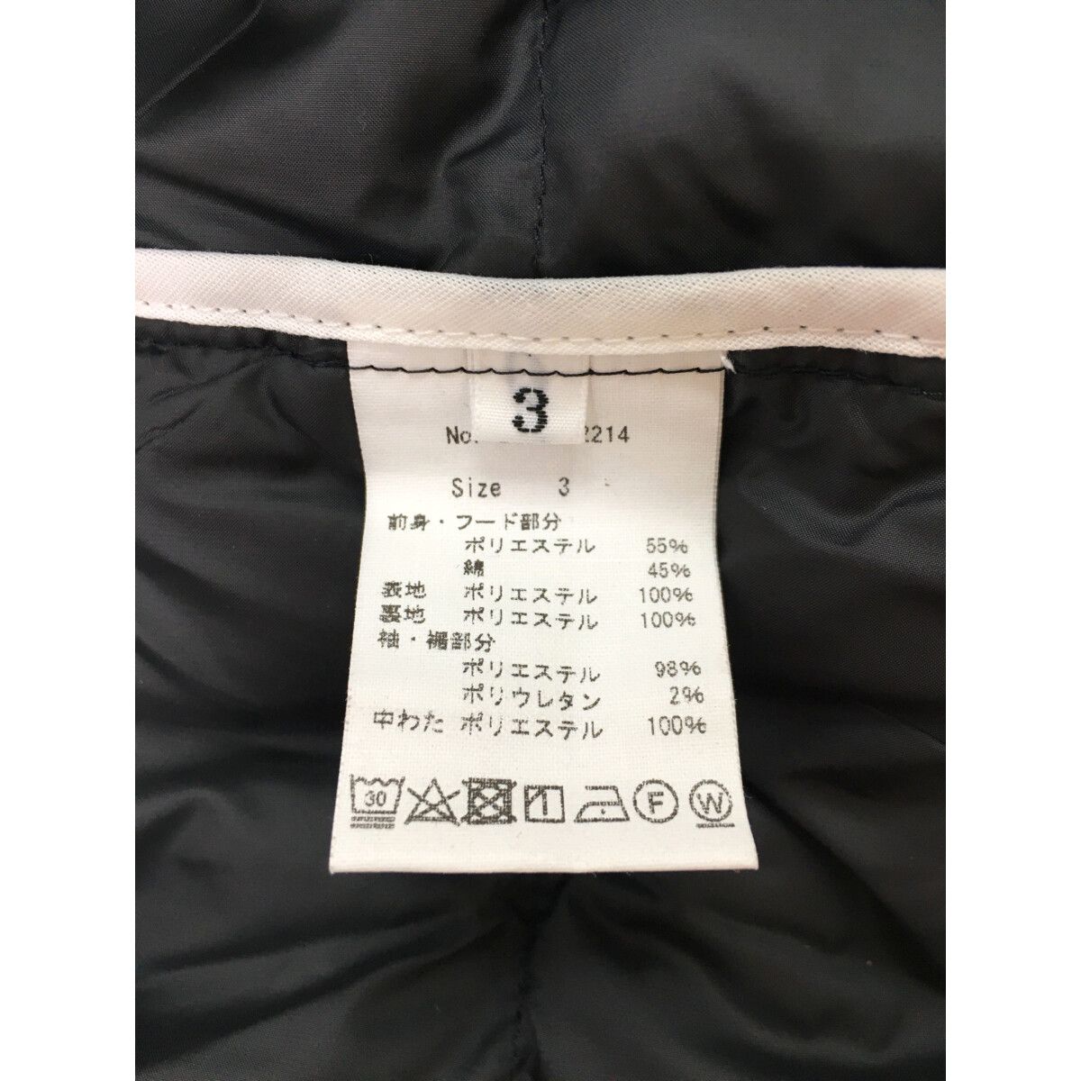 中古 メンズ シーピージーゴルフ CPG GOLF ブルゾン 3(L) 濃紺