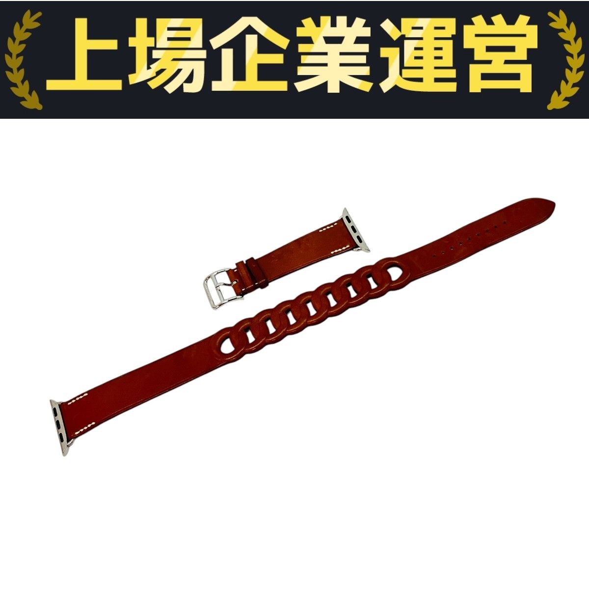 Apple watch HERMES エルメス フォーヴ ドゥブルトゥール グルメット アップルウォッチ アクセサリー C10293207