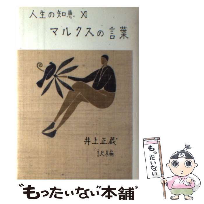 未開封メーカー正規品 サントリー 響 台座 ボトルディスプレイ