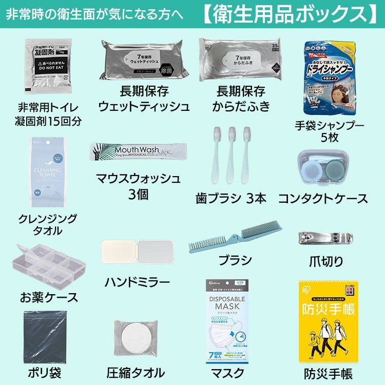 アイリスオーヤマ 1人用