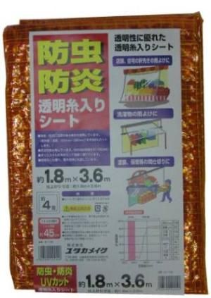 2営業日で発送 ユタカメイク ユタカB-156防虫防炎透明糸入シート1.8mX3.6m