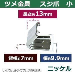 鞄