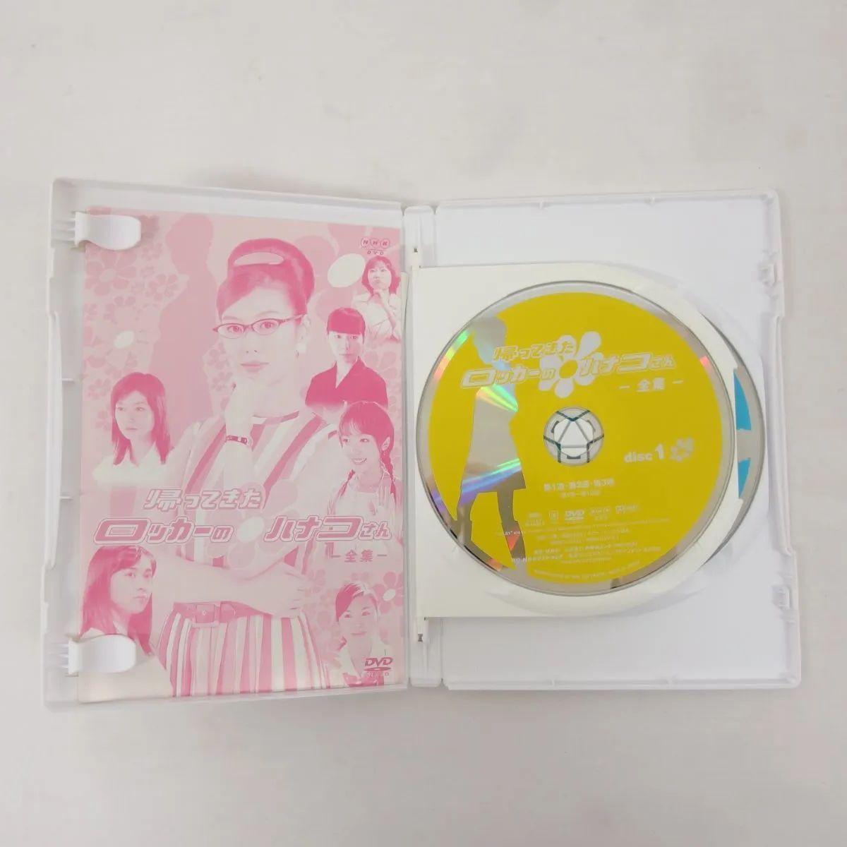 ロッカーのハナコさん-全集- [DVD](中古品) :B00008445H:夏目ストア 