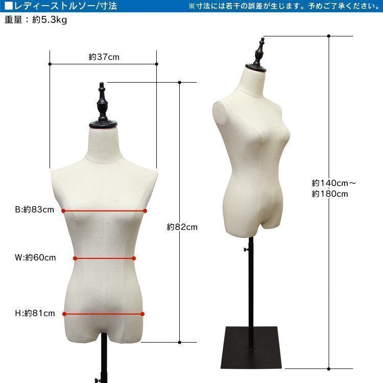 新品・未使用】【7号】トルソー レディース マネキン ボディ