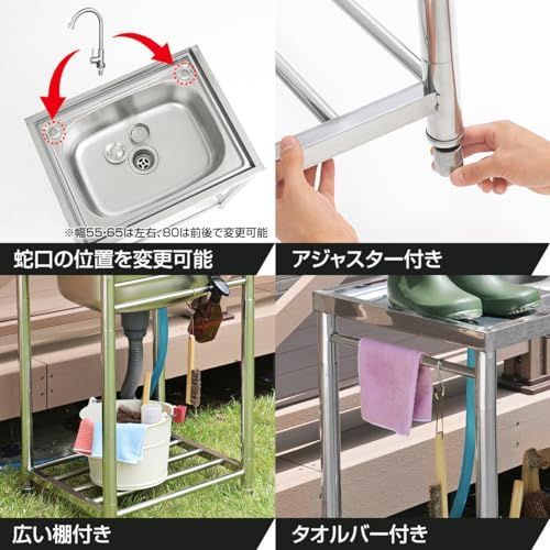 水が