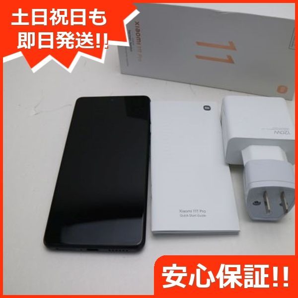 新品同様 SIMフリー Xiaomi 11T Pro 8GB 128GB メテオライトグレー スマホ 白ロム 本体 即日発送 土日祝発送OK あすつく  08000 - メルカリ