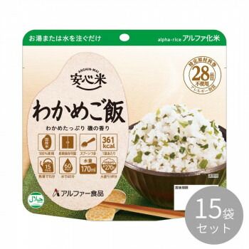アルファー食品 安心米 わかめご飯 100g ×15袋 114217621