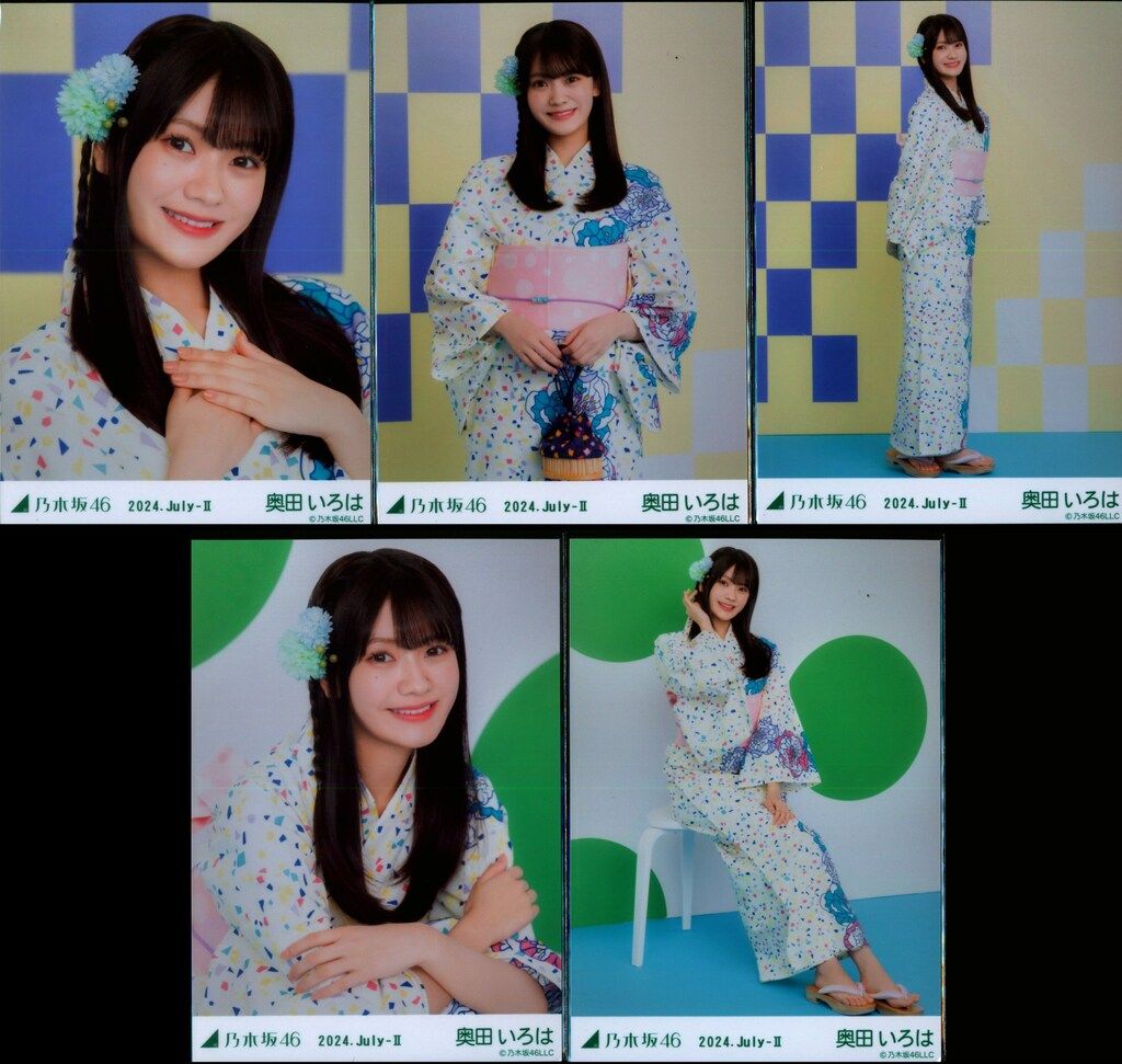【画像2枚】乃木坂46 生写真 奥田いろは 2024 コンプ まとめ売り 乃木坂46 生写真 奥田いろは コンプ まとめ売り - メルカリ