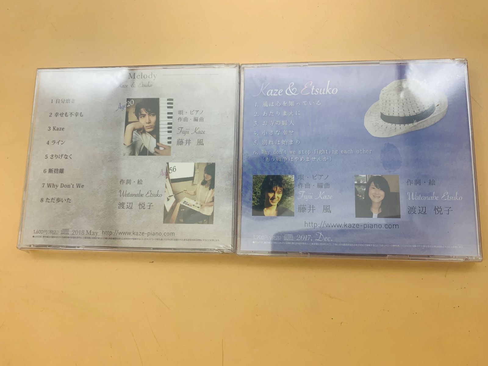 新品未開封】藤井風 幻のインディーズCDアルバム - 邦楽