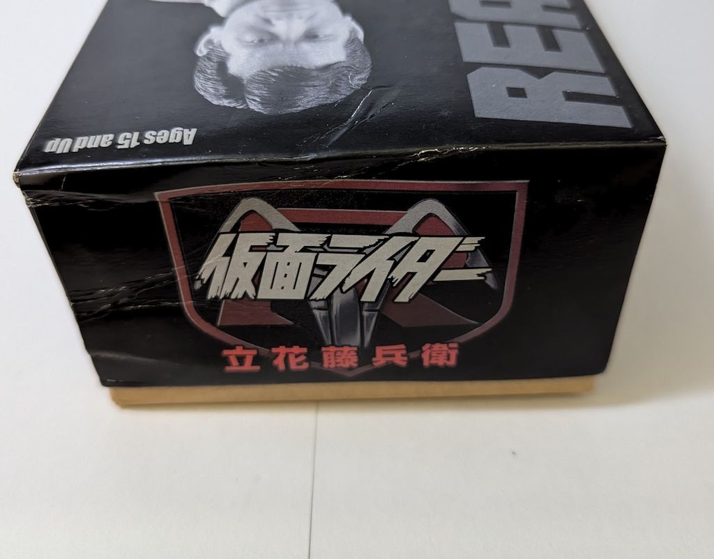 メディコム・トイ RAH 仮面ライダー 立花藤兵衛 RAH495 メディコム・トイ RAH 仮面ライダー 立花藤兵衛 RAH495 - メルカリ