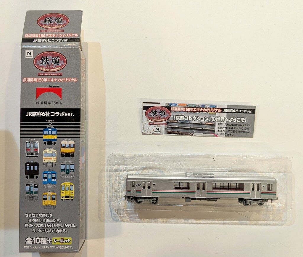 鉄道コレクション 鉄道開業150年エキナカオリジナル JR旅客6社コラボver.
