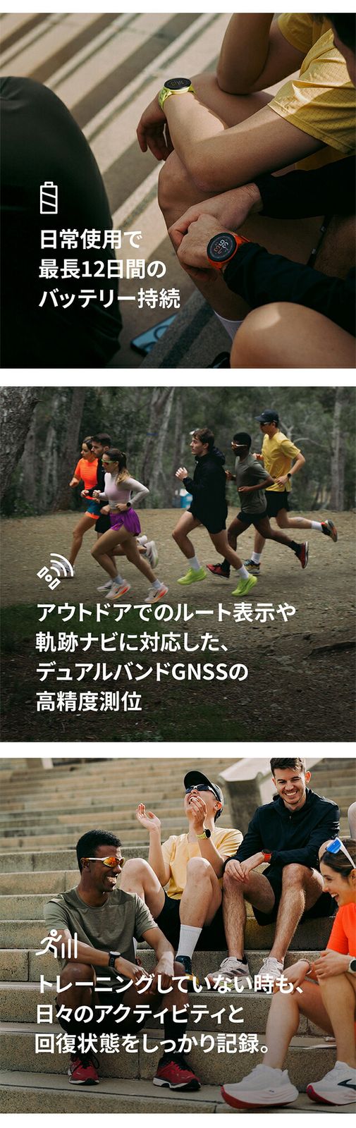 SUUNTO