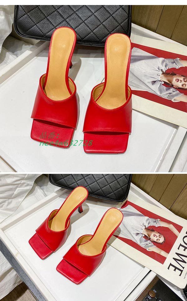 美脚