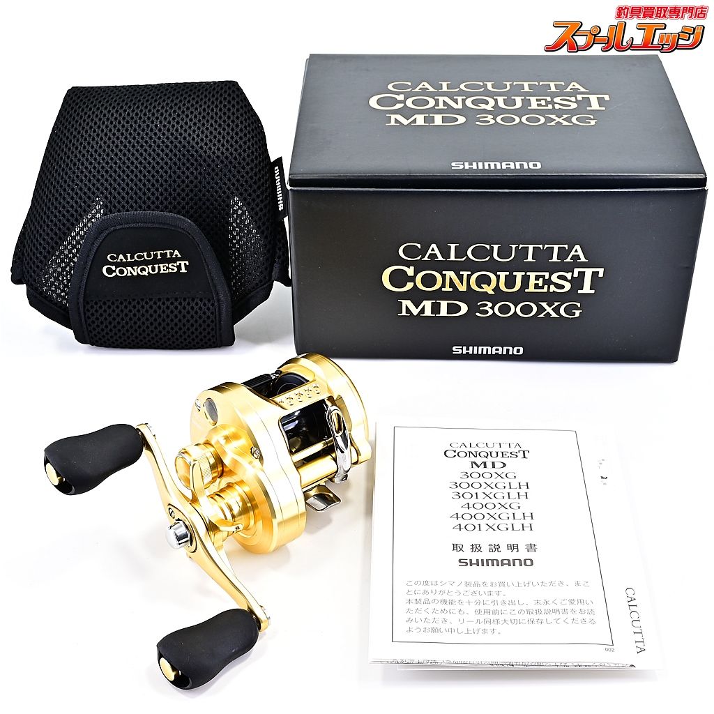 シマノ 23カルカッタコンクエストMD 300XG SHIMANO CALCUTTA CONQUEST m41004
