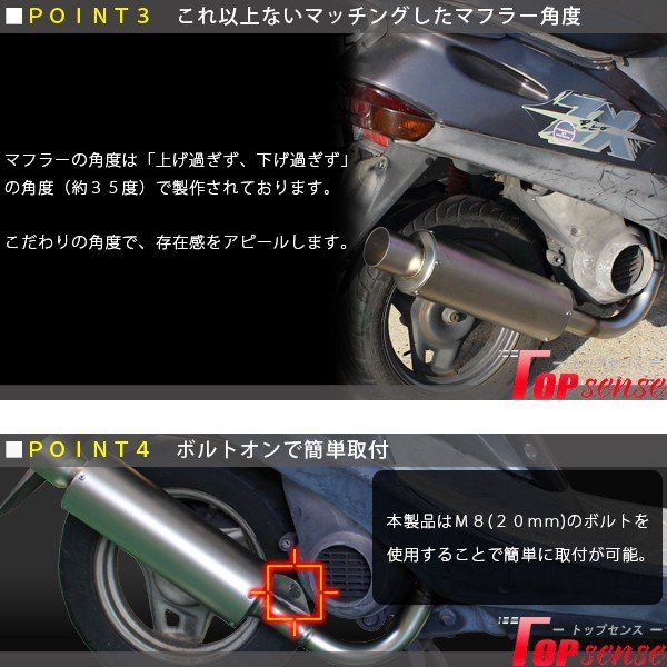 スーパーディオ スーパーDIO DIO ZX マフラー タクト TACT AF18