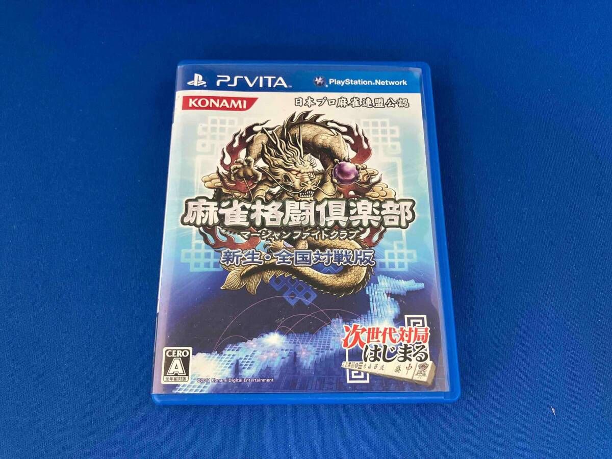 麻雀格闘倶楽部 新生・全国対戦版 - PSVita g6bh9ry 麻雀格闘倶楽部 新生・全国対戦版