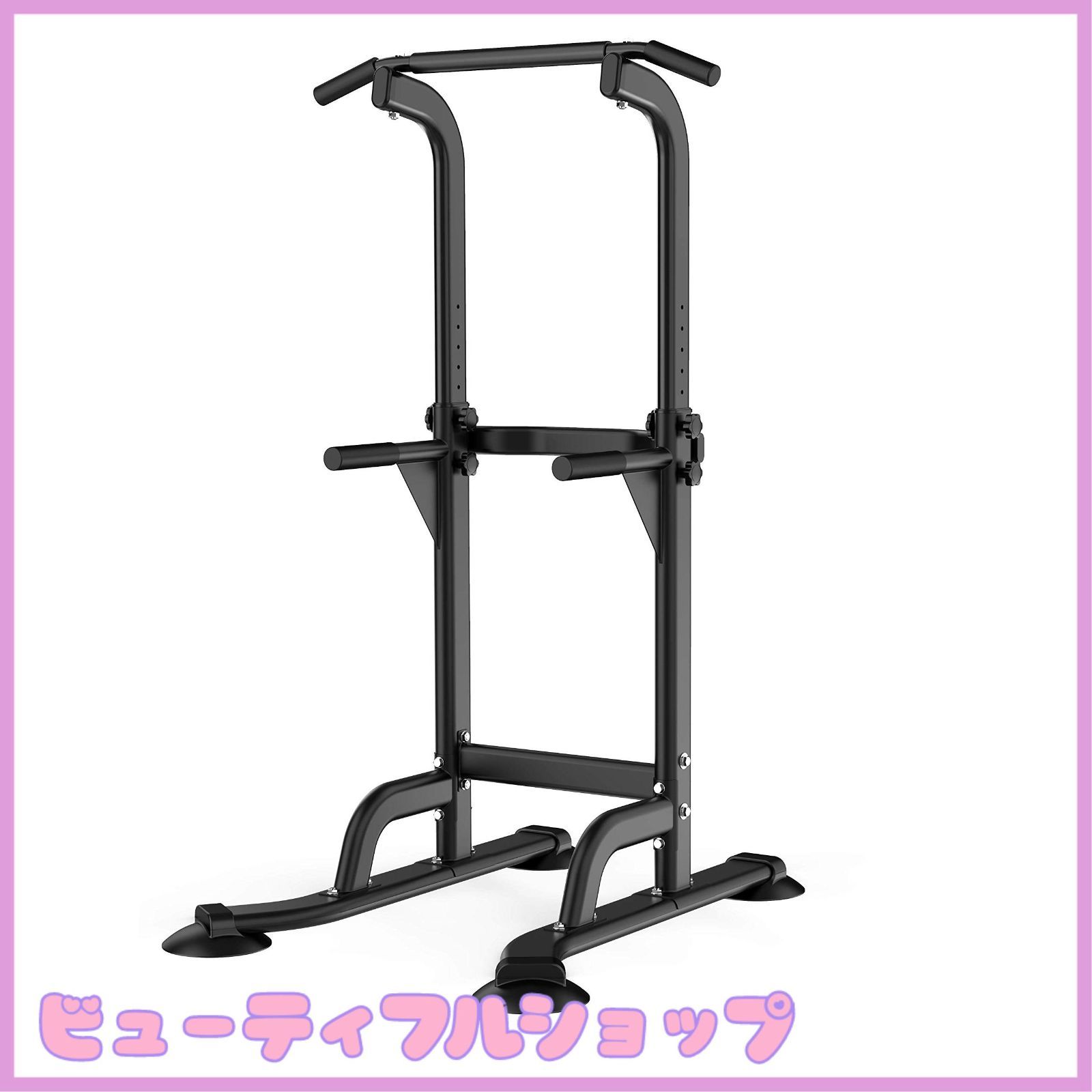 ダブル・スミスマシン（Uバー＆ストレートバー）自在プレートホルダー