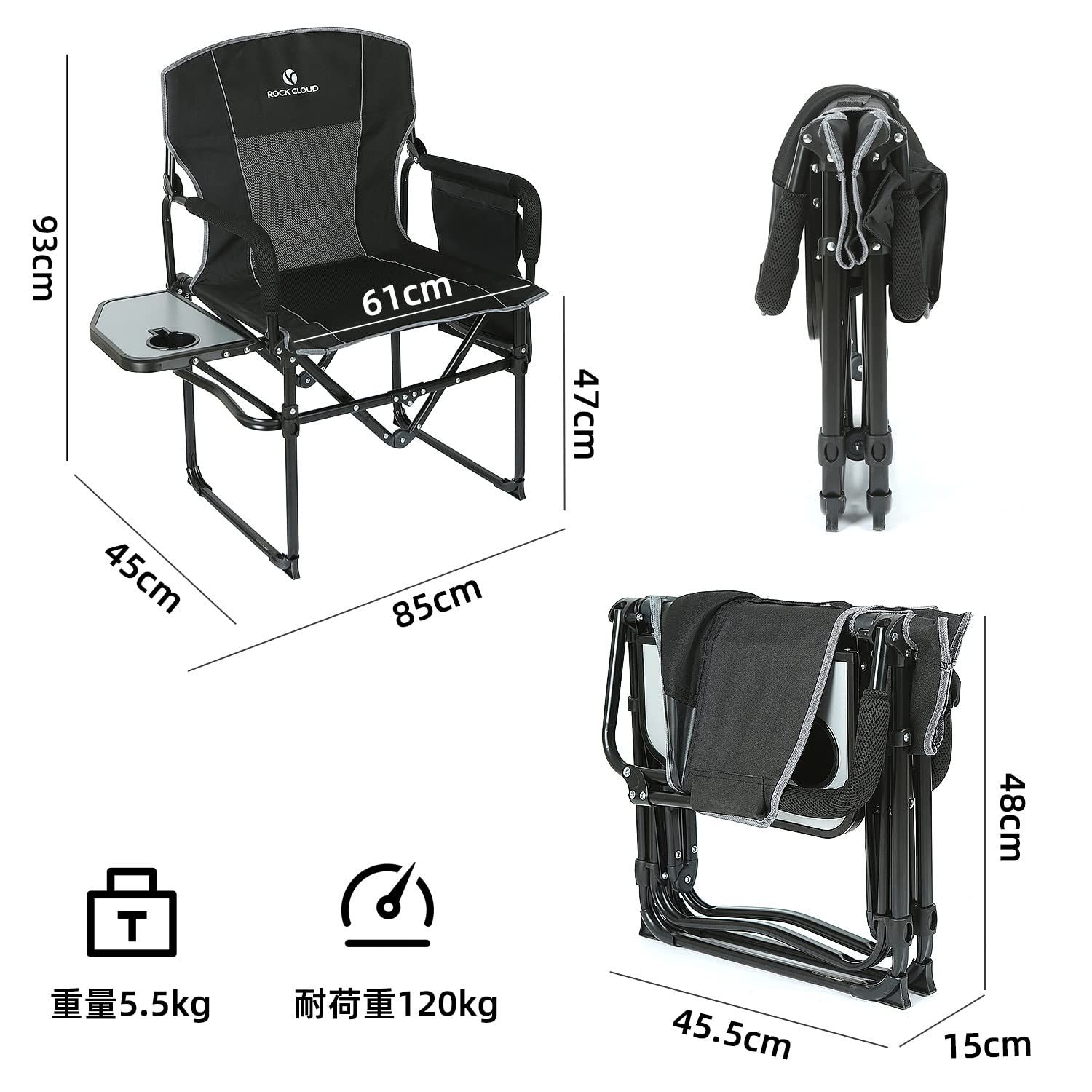 今すぐ一括検索！ Rock Cloud アウトドアチェア 折りたたみ 椅子 キャンプ アームチェア 耐荷重120kg 収束型 イス デッキチェア コンパクト 收 袋付 豊富な品揃え、送料無料！