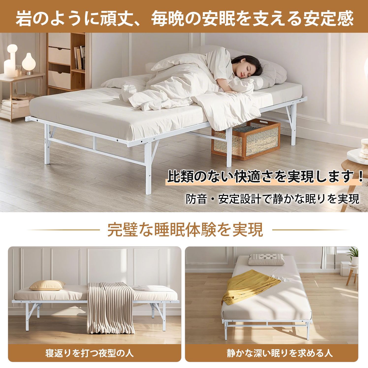 ベッド下収納