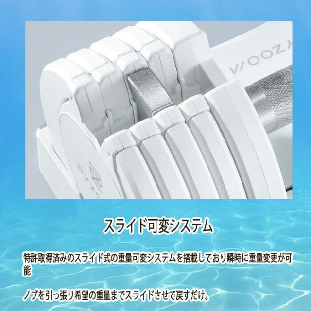 BYZOOM バイズーム Pure Series 可変式ダンベル 10kgホワイト 白い
