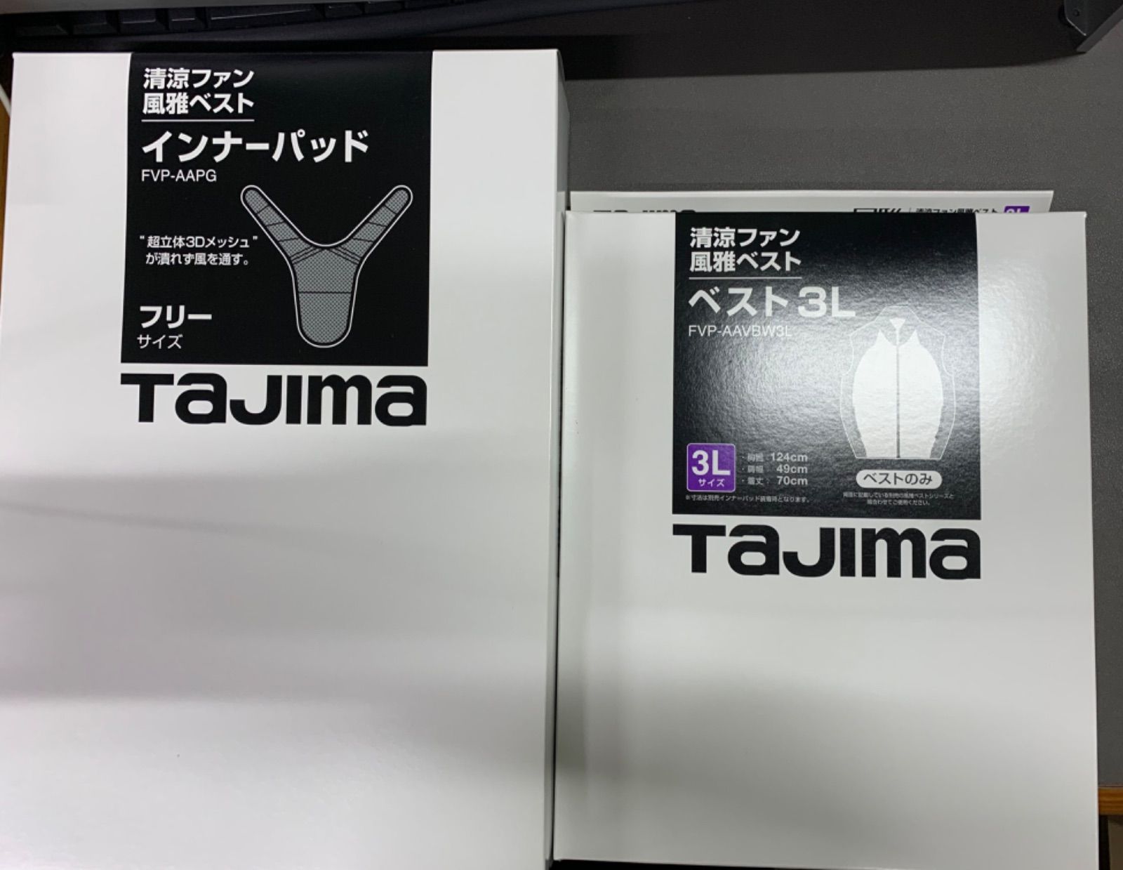 タジマ(Tajima) 清涼ファン 風雅パッド フルセット フリーサイズ ファン付きパッド ハーネス対応 1セット - 4