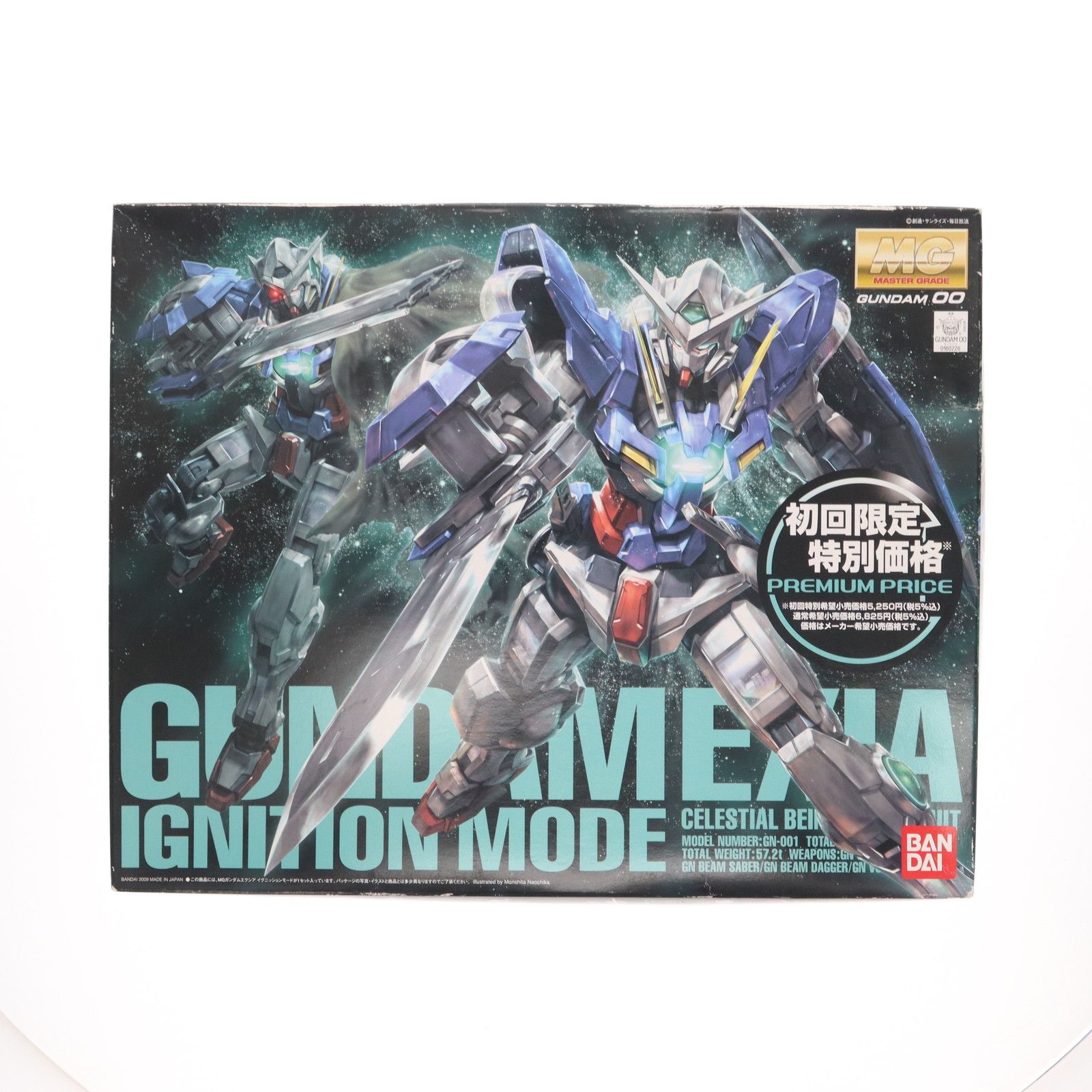 MG 1/100 GN-001 ガンダムエクシア イグニッションモード 初回限定価格版 機動戦士ガンダム00(ダブルオー) プラモデル(0160226) バンダイ