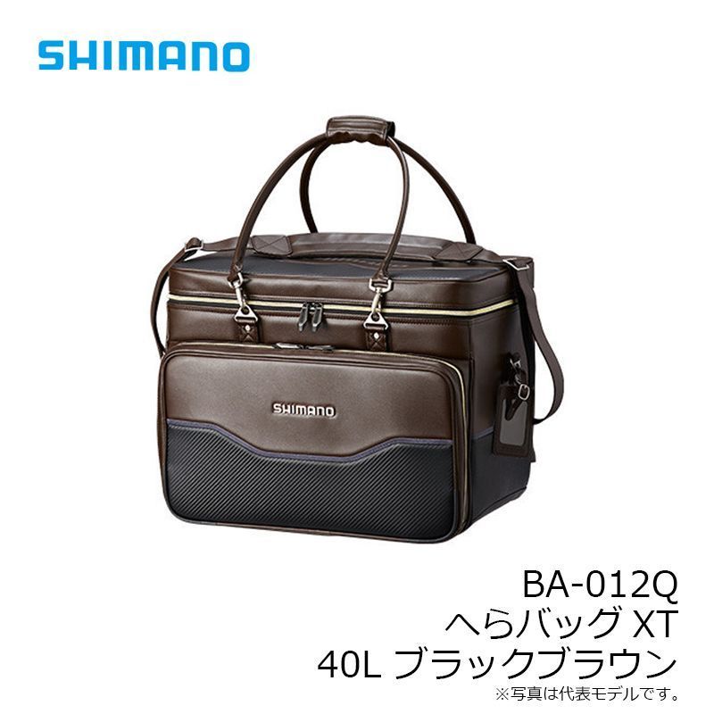 シマノ (Shimano)BA-012QへらバッグXT40Lブラックブラウン