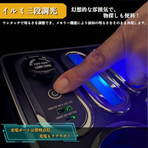 無線充電付きコンソール