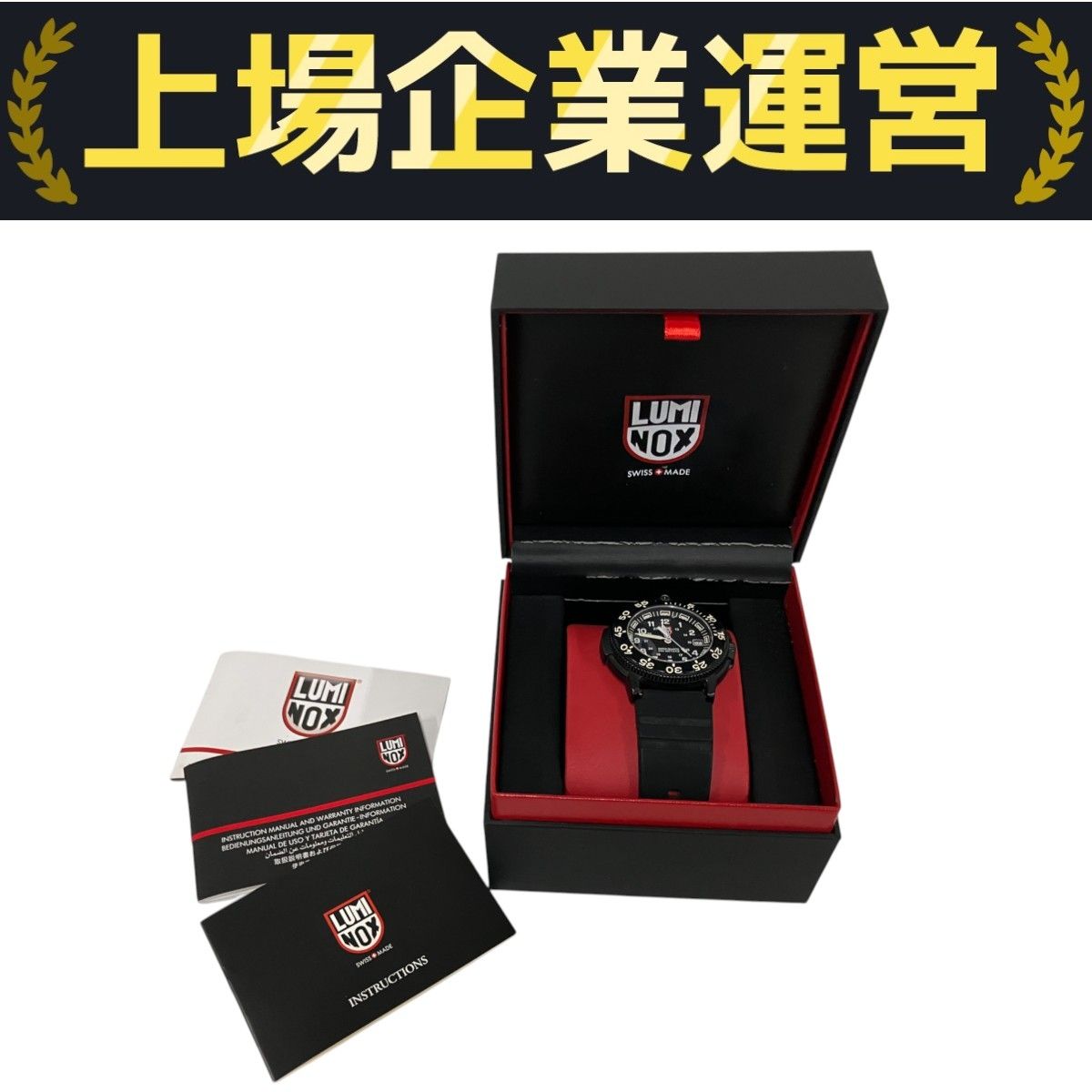 LUMINOXルミノックス 3000/3900 ジャンク扱い LUMINOX ルミノックス シリーズ 3000/3900 V3 デイト クウォーツ