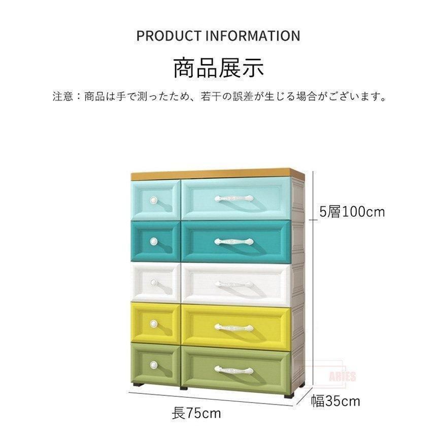 プラスチック ケースワイドチェスト