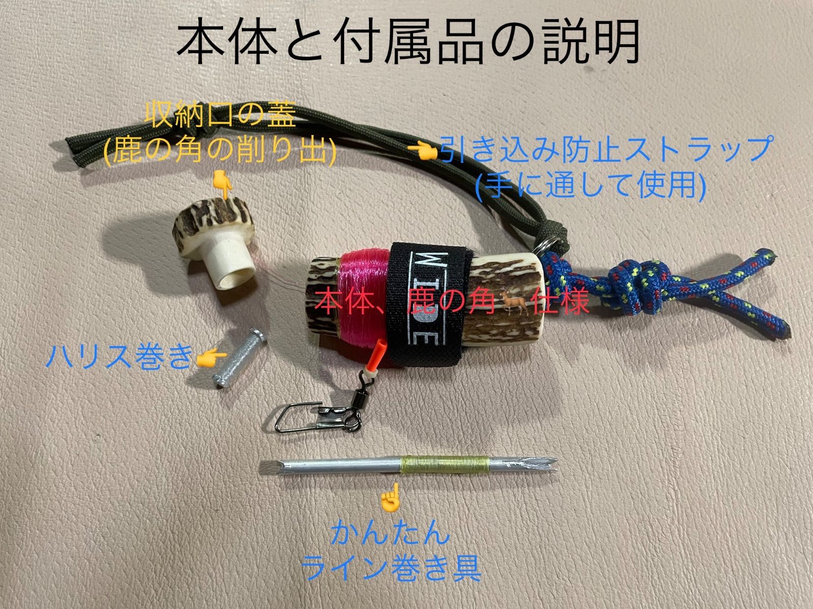 鹿の角 釣り具 HOBO FISHING REEL⑥ ブッシュクラフト 釣り - メルカリ