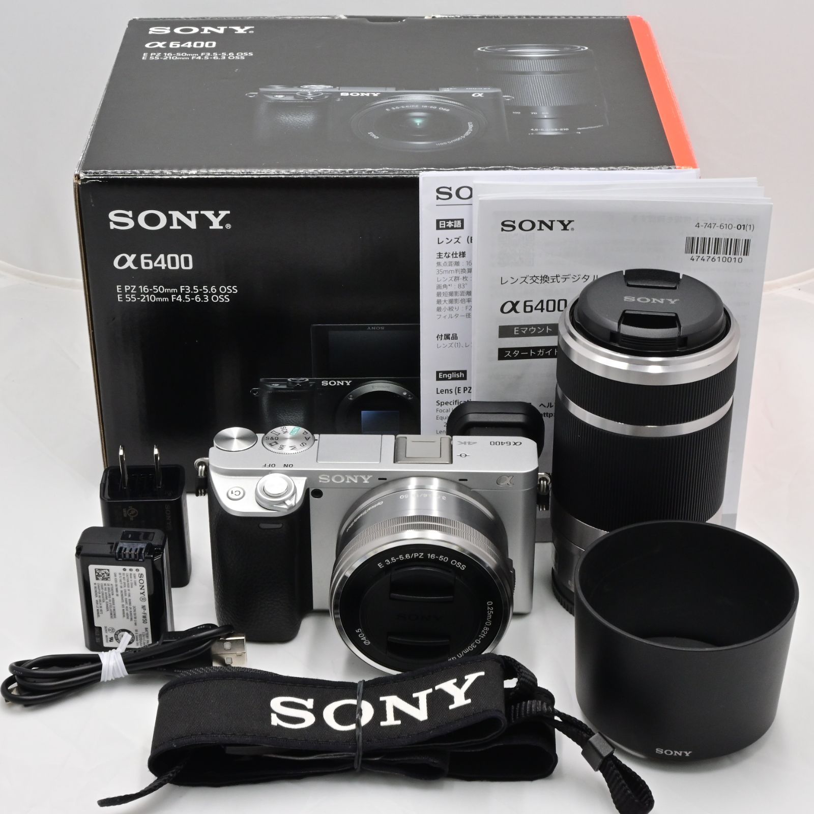 （美品）SONY SELP1650 ・SEL55210 ダブルズームレンズ